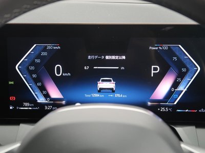 2025 BMW X3 thumbnail 34