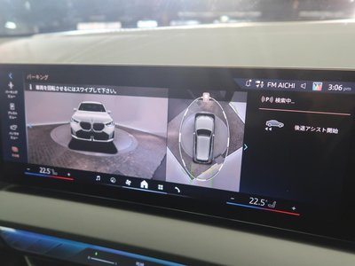 2025 BMW X3 photo 8