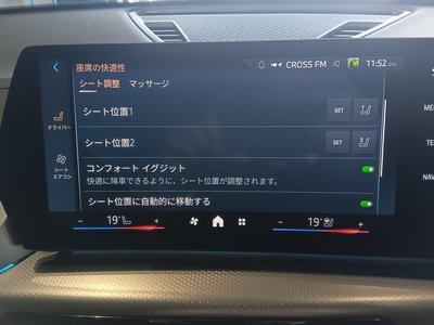 2025 BMW X2 缩略图 33