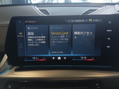 2025 BMW X2 缩略图 32