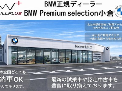 2025 BMW X2 缩略图 3
