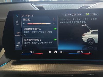 2025 BMW X2 缩略图 35