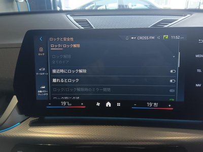 2025 BMW X2 缩略图 34