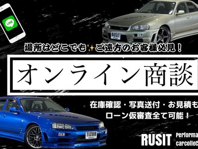 صورة 4 لـ 2001 Nissan SKYLINE