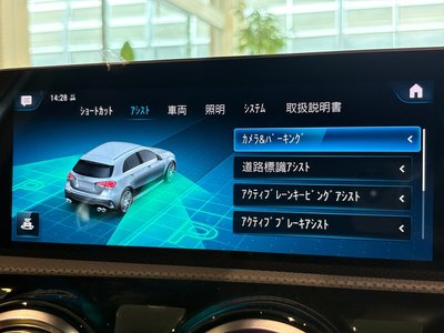 2020 Mercedes-BENZ A-CLASS AMG thumbnail 30