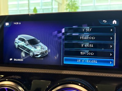 2020 Mercedes-BENZ A-CLASS AMG thumbnail 29