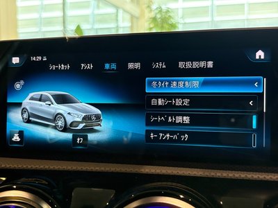 2020 Mercedes-BENZ A-CLASS AMG thumbnail 32