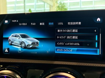 2020 Mercedes-BENZ A-CLASS AMG thumbnail 34