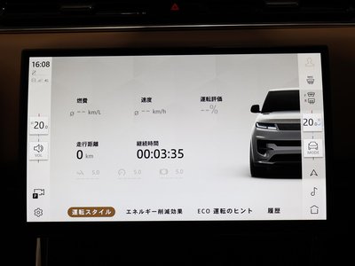 2025 LAND Rover RANGE ROVER SPORT thumbnail 52