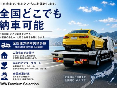 2024 BMW M2 COUPE 照片 3