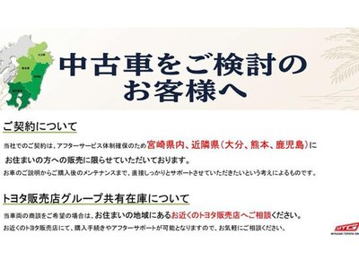 2024 Toyota LAND CRUISER PRADO 照片 2