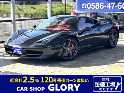صورة 2 لـ 2015 Ferrari 458 ITALIA