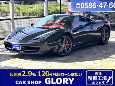 صورة 1 لـ 2015 Ferrari 458 ITALIA