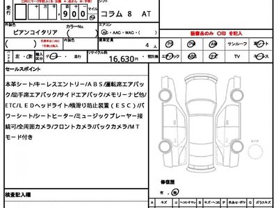 2024 Ferrari ROMA SPIDER thumbnail 10