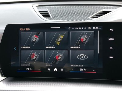2026 BMW X1 thumbnail 33