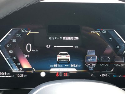 2026 BMW X1 thumbnail 25