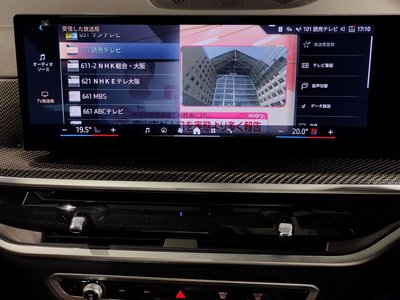 2023 BMW X5 thumbnail 60