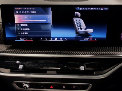 2023 BMW X5 thumbnail 67