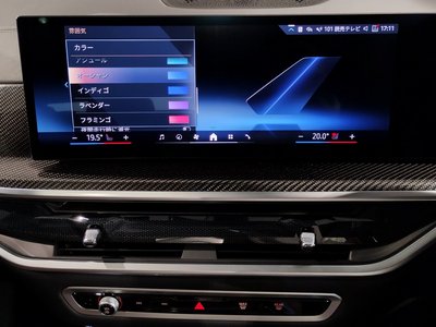 2023 BMW X5 thumbnail 65
