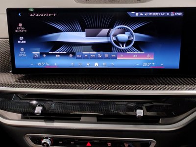 2023 BMW X5 thumbnail 57