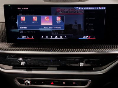 2023 BMW X5 thumbnail 61