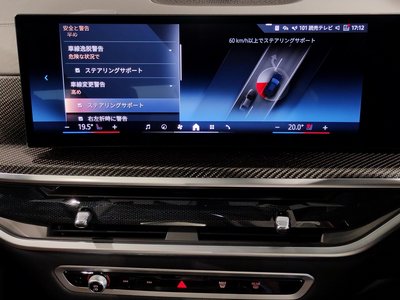 2023 BMW X5 thumbnail 70