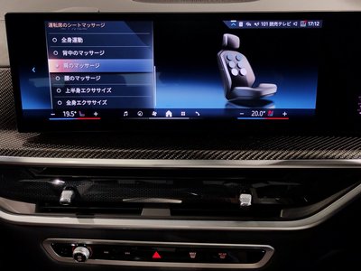 2023 BMW X5 thumbnail 68