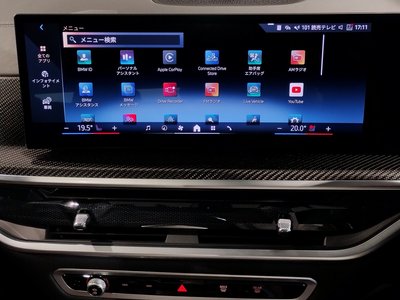 2023 BMW X5 thumbnail 63