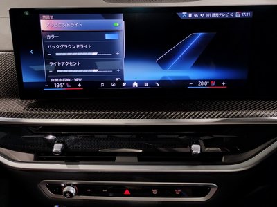 2023 BMW X5 thumbnail 64