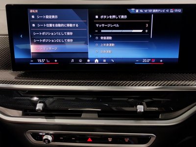 2023 BMW X5 thumbnail 69