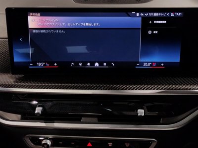 2023 BMW X5 thumbnail 62