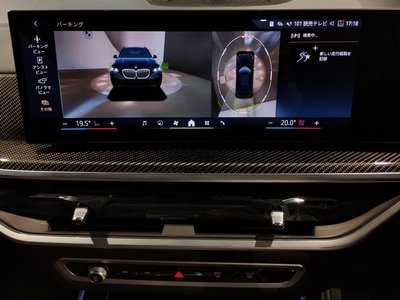 2023 BMW X5 thumbnail 73