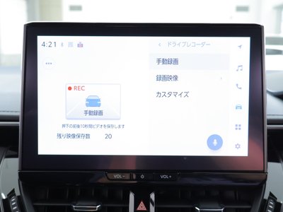 صورة 11 لـ 2024 Toyota GR COROLLA