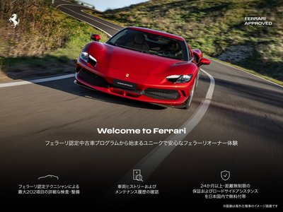 2021 Ferrari F8 TRIBUTO photo 5