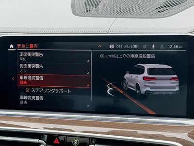 2021 BMW X5 thumbnail 63
