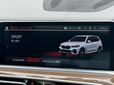 2021 BMW X5 thumbnail 57