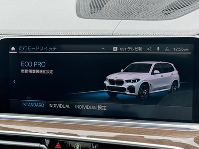 2021 BMW X5 thumbnail 59