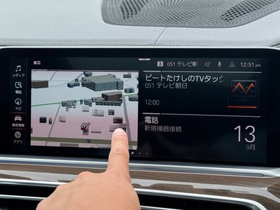 2021 BMW X5 thumbnail 21