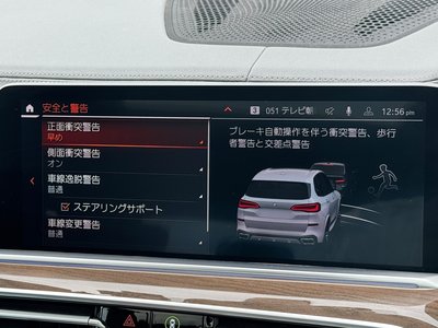 2021 BMW X5 thumbnail 61