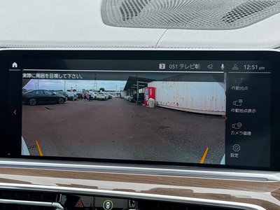 2021 BMW X5 thumbnail 24