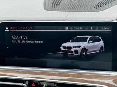 2021 BMW X5 thumbnail 60