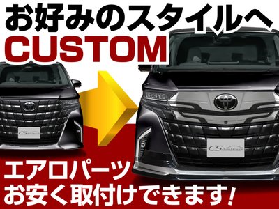 2023 Toyota ALPHARD — фото 30