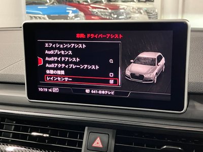 2019 AUDI RS4 AVANT photo 35