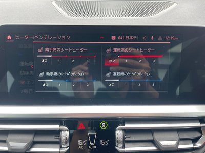 2021 BMW M4 COUPE thumbnail 54