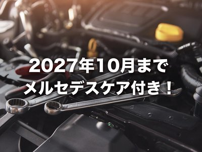 2024 Mercedes-BENZ C-CLASS AMG — фото 2