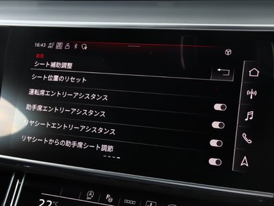 2021 AUDI S8 — миниатюра 26