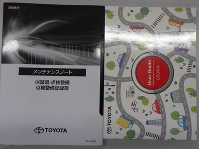 صورة 45 لـ 2024 Toyota CROWN SPORT