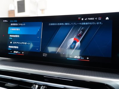 2023 BMW M2 COUPE 照片 12