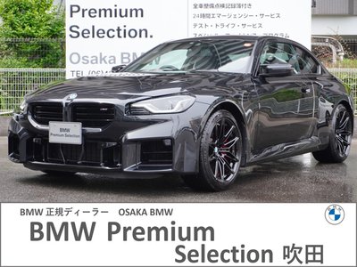 2023 BMW M2 COUPE 照片 1