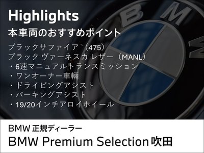 2023 BMW M2 COUPE 照片 3